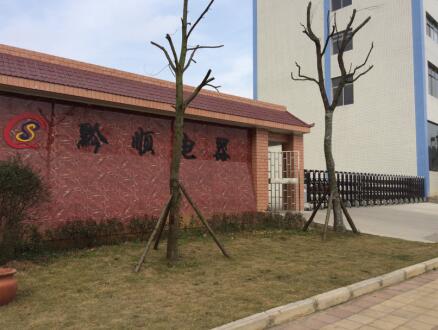 貴州安順黔順電器 貴州安順黔順電器